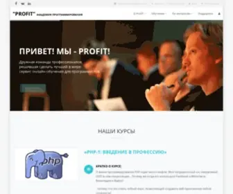 PR-OF-IT.ru(Nginx) Screenshot