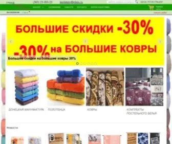 PR-Textil.ru(Домашний) Screenshot