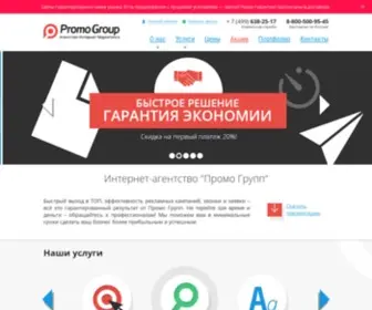 PR-UP.ru(Интернет) Screenshot