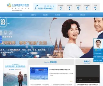PR021.com(上海眼科医院哪家好？上海普瑞眼科医院) Screenshot