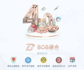 PR123.cn(工程咨询股份综合app下载) Screenshot