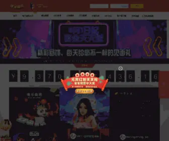 PR16888.com(沙巴电竞游戏│竞猜网) Screenshot