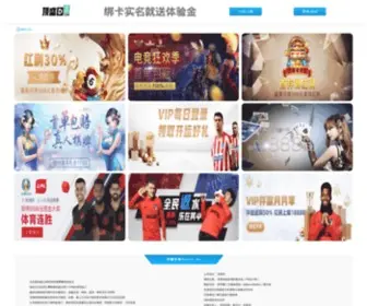 PR7O3Z.cn(Og东方馆平台) Screenshot