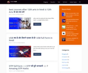 Prabhubarmer.in(Prabhu Barmer) Screenshot