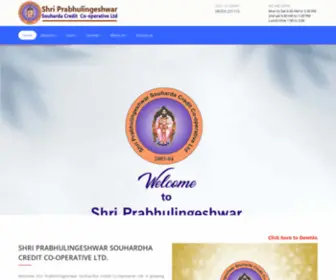 Prabhusoucoop.in(Shri Prabhulingeshwar Souharda Credit Co) Screenshot