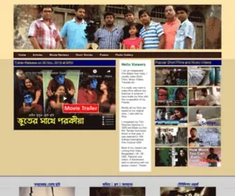 Prabirkundu.com(Prabir Kundu) Screenshot