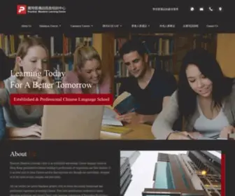 Practicalmandarin.com(Practical Mandarin Learning Center) Screenshot