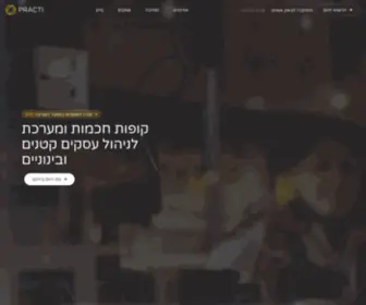 Practi.co.il(פרקטי) Screenshot