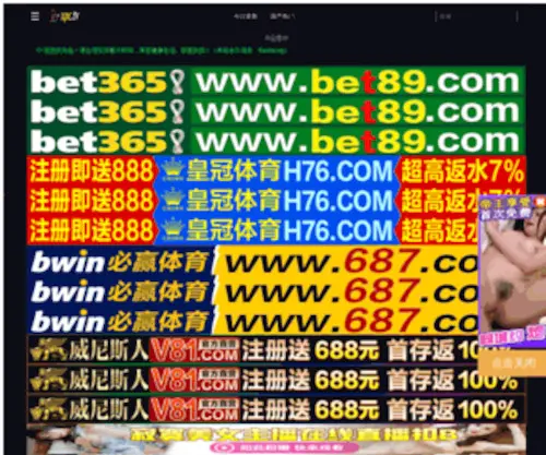 Pradaoutletonline.net(略博网) Screenshot