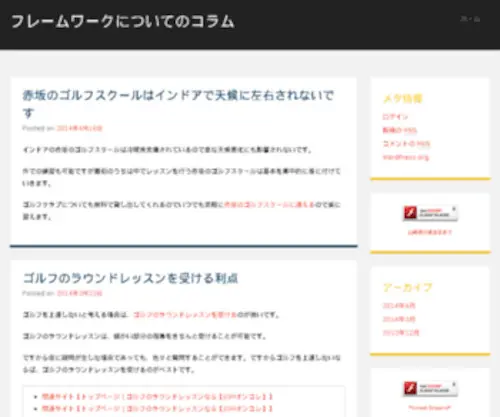 Pradaya.net(プラダ 財布) Screenshot
