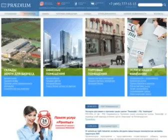 Praedium.ru(это аренда и продажа коммерческой недвижимости в Москве и Подмосковье) Screenshot