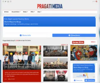 Pragatimedia.org(Pragati Media) Screenshot