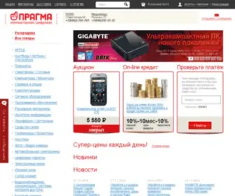 Pragma.ru(прагма самара) Screenshot