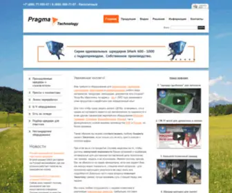 Pragmat.ru(Оборудование для переработки мусора и утилизации отходов) Screenshot