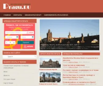 Pragu.ru(В Прагу.ru) Screenshot