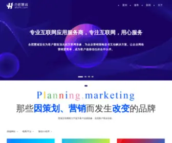 Prairie-Light.com(慧城互联网) Screenshot