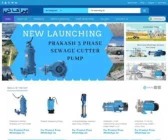 Prakashpump.com(Prakash Pump) Screenshot