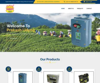 Prakashudyog.co.in(Prakashudyog) Screenshot