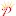 Prakashwala.com Favicon