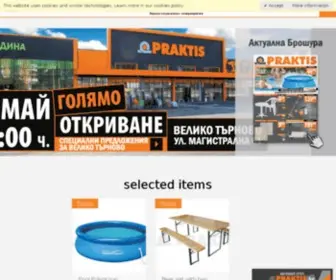 Praktis-BG.com(цени) Screenshot