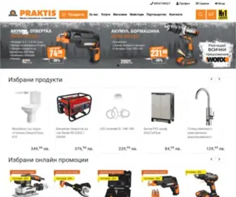 Praktis.bg(PRAKTIS, DIY Store) Screenshot