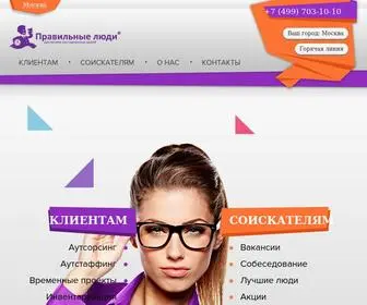 Praludi.com(Правильные люди) Screenshot