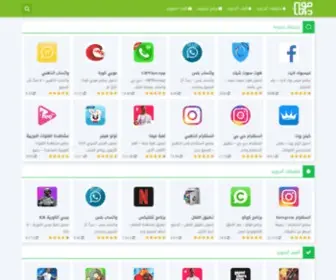 Pramj.com(هوت سوفت) Screenshot