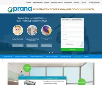 Prana.org.ua(Официальный сайт компании ПРАНА. Системы вентиляции) Screenshot