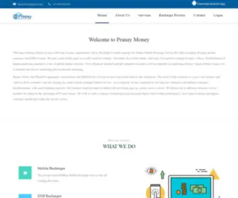 Pranaymoney.com(Pranay Money) Screenshot