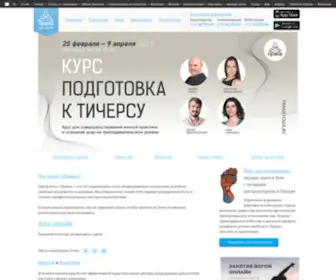 Pranayoga.ru(Йога в Москве) Screenshot