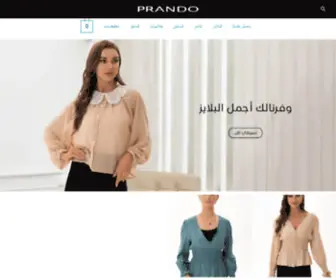 Prandosa.com(Prandosa) Screenshot