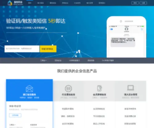 Prang.com.cn(Prang) Screenshot