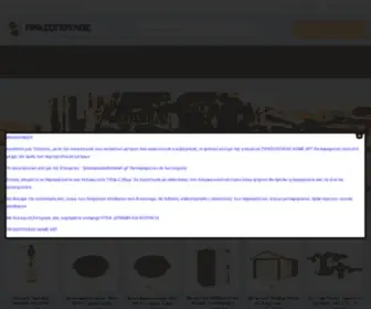 Prasopouloshomeart.gr(Αρχική) Screenshot