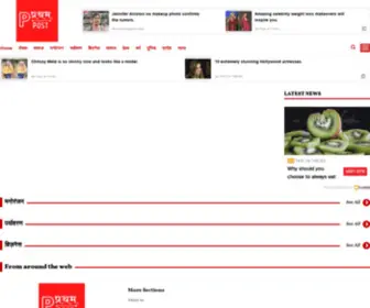 Prathampost.com(Prathampost) Screenshot