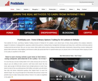Prathilaba.com(Free Sinhala Guide) Screenshot