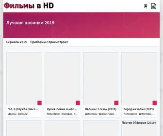 Pratka.ru(фильмы) Screenshot