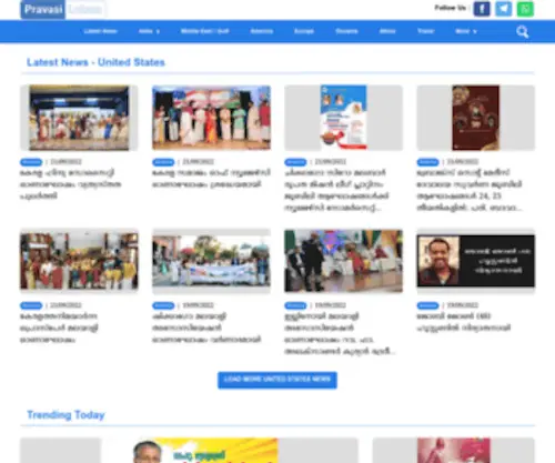 Pravasilokam.com(Kerala) Screenshot