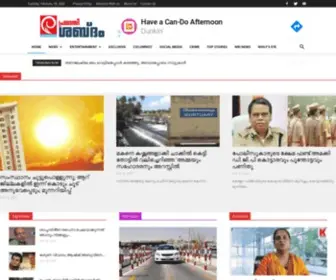 Pravasishabdam.com(Home) Screenshot