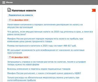 PravCons.ru(НДС 2015 все изменения. Вычет НДС) Screenshot