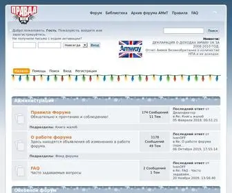 Pravda-MLM.ru(Главная) Screenshot
