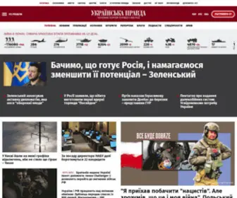 Pravda.com.ua(Українська правда) Screenshot