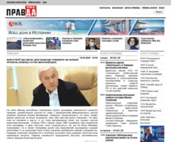 Pravdapfo.ru(адрес редакции) Screenshot