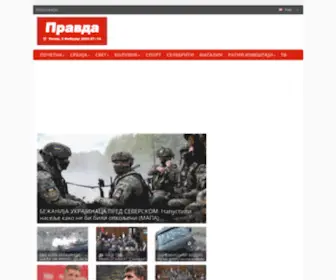 Pravda.rs(Насловна) Screenshot