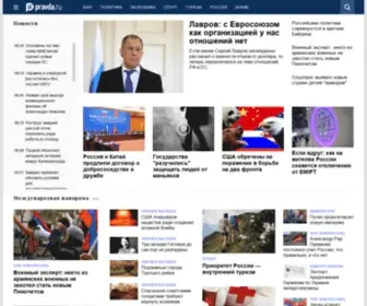 Pravda.ru(Правда.Ру) Screenshot