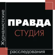 Pravdastudia.ru Logo