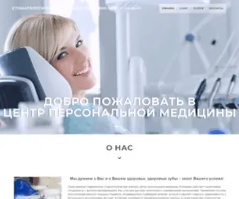 PravMed.ru(Центр) Screenshot