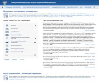 Pravo.gov.ru(Главная страница ▪ Официальный интернет) Screenshot