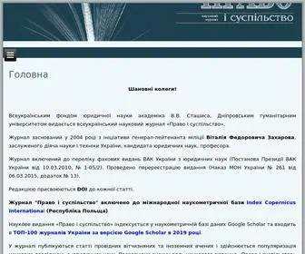 Pravoisuspilstvo.org.ua(Журнал «Закон и жизнь» («Legea și viața»)) Screenshot