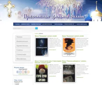 Pravosfilm.ru(Каталог файлов) Screenshot