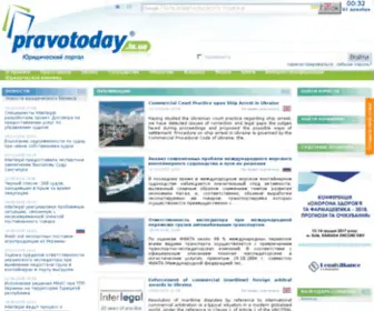 Pravotoday.in.ua(Юридический портал Pravotoday in UA) Screenshot